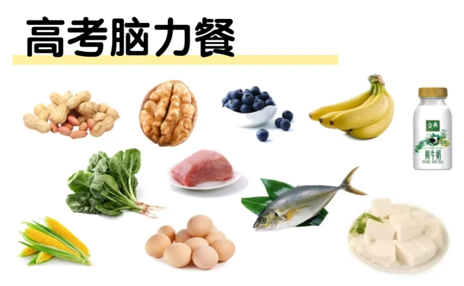 健康的身体是革命的本钱