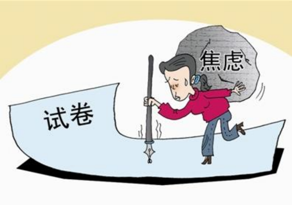 高三心态怎么调整