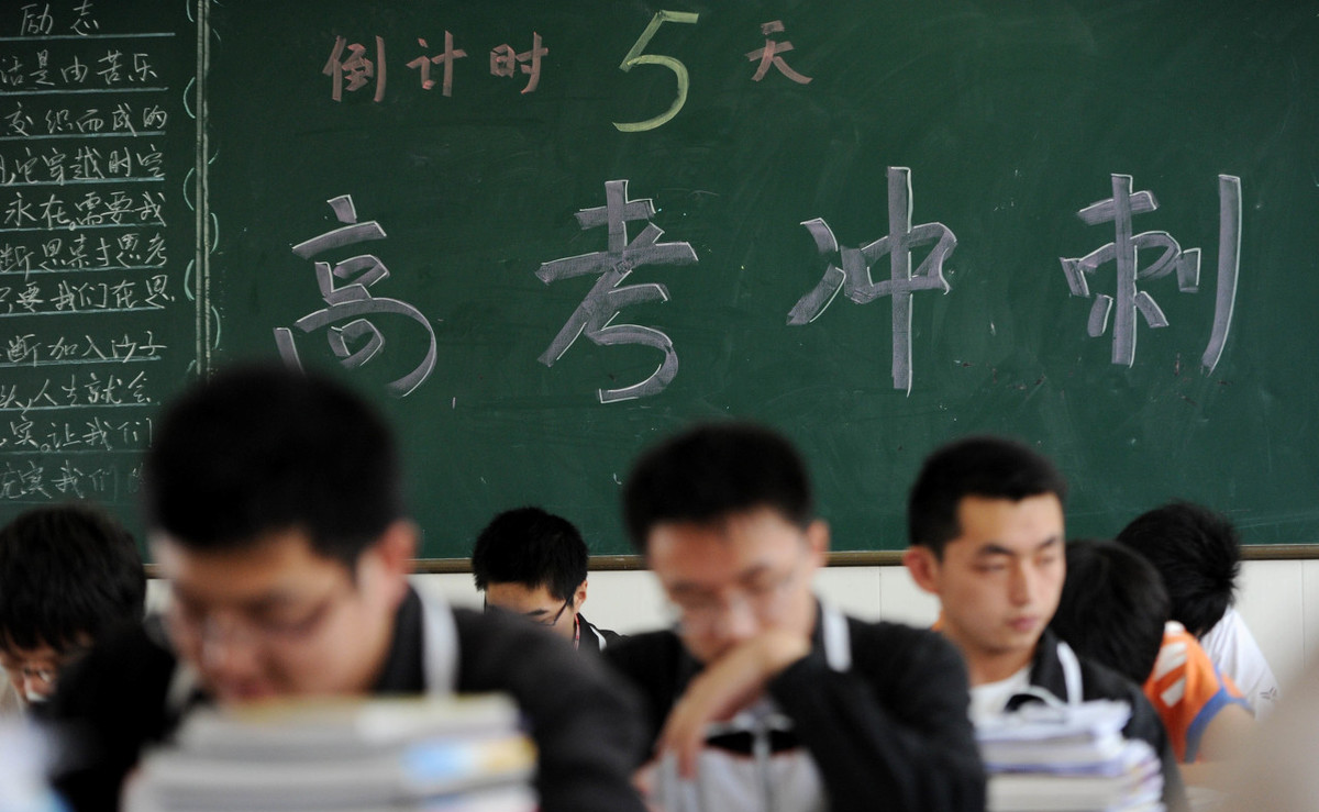 高考备战，家长如何变身最强后盾，助力孩子冲刺