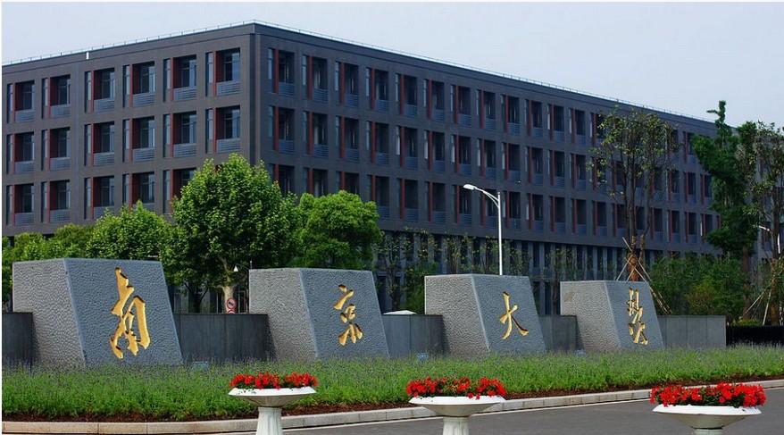 2025有哪些学校排名有变化