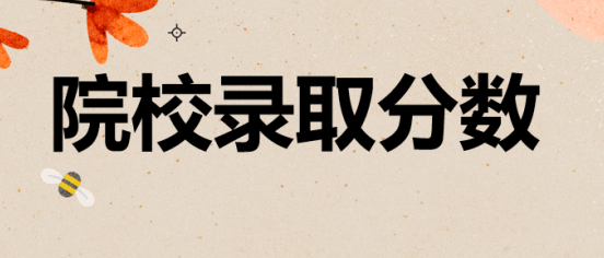 高考志愿填报,高考志愿填报机构,专业选择,院校选择.png