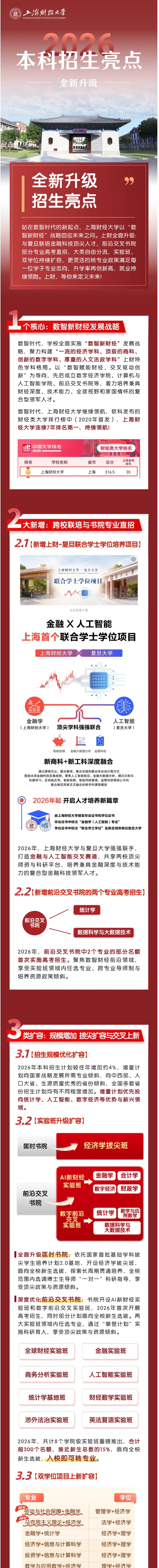 屏幕截图_15-6-2026_2297_mp.weixin.qq.com.jpeg