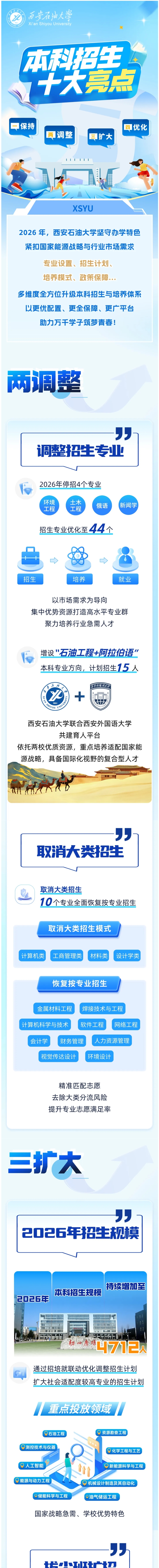 屏幕截图_15-6-2026_221813_mp.weixin.qq.com.jpeg